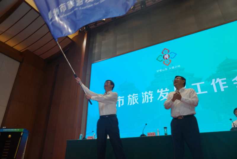 持续热捧！德州市下届（第二届）旅游发展大会将于夏津举办