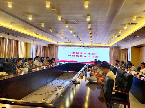 上海钢联和山东隆众资讯来临沂发改委考察交流