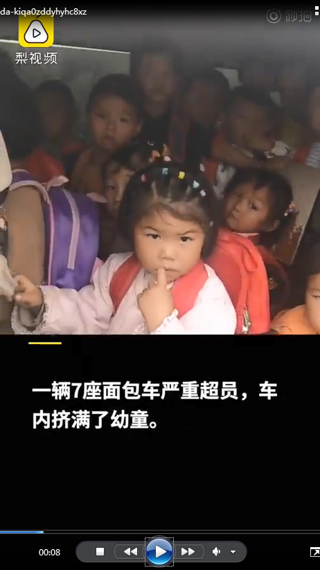 7座小车塞进33名幼童当校车
