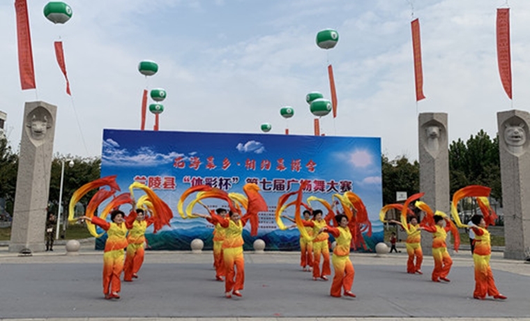 舞出时代新风尚舞出健康新生活