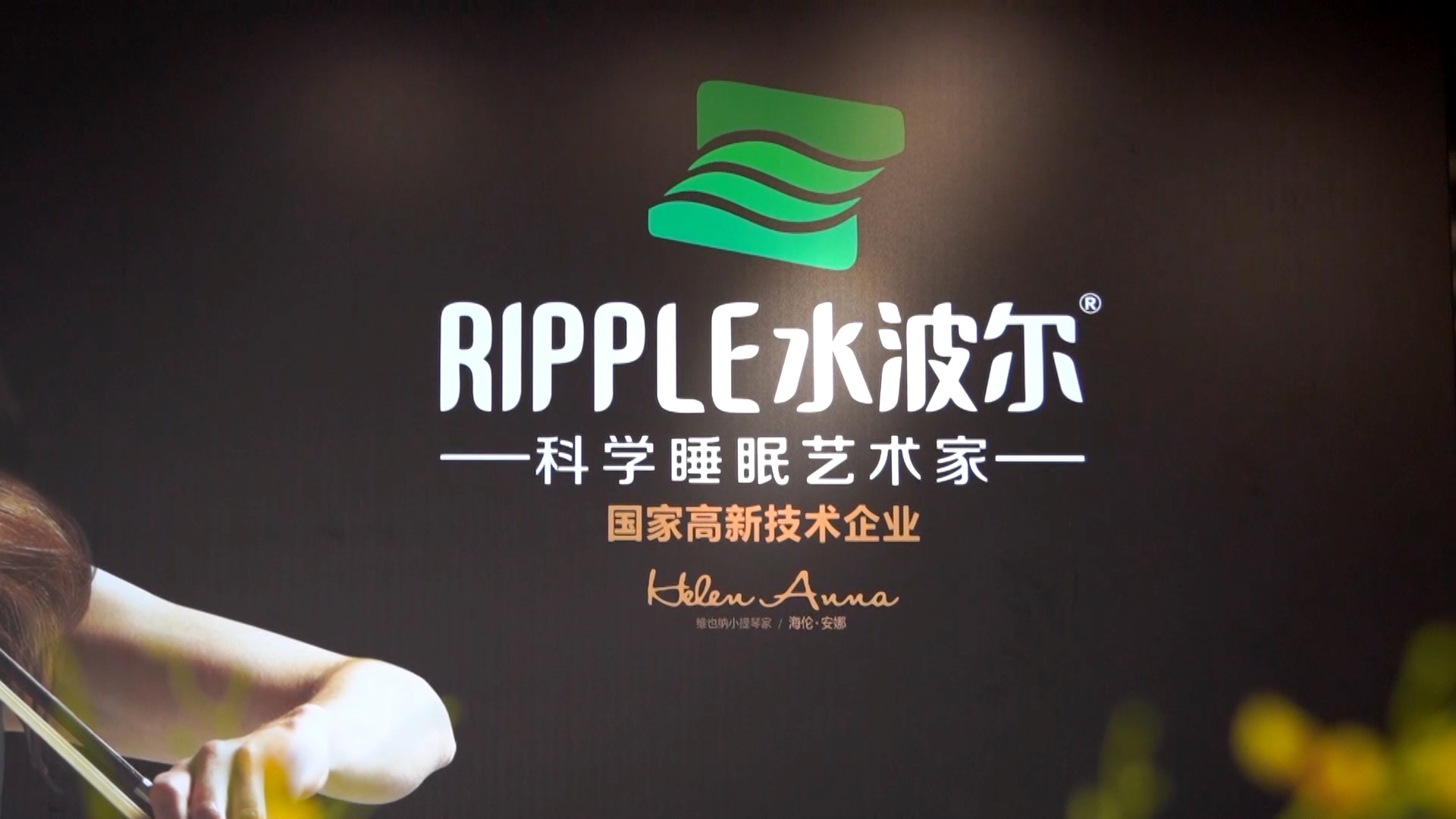 视频 | 中秋国庆好礼品系列——水波尔家居