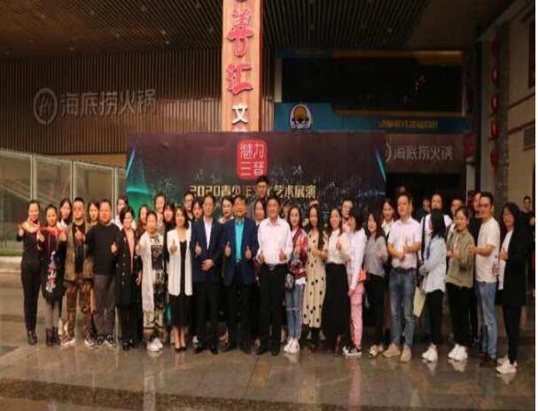 2020“魅力三晋”青少年文化艺术展演活动开始报名了