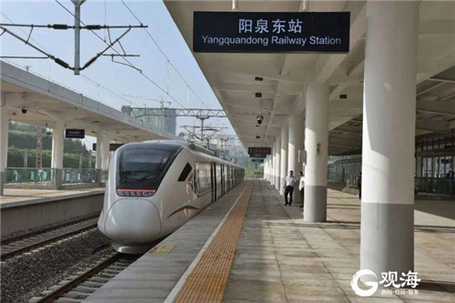 “青岛造”城际动车首次开进山西!“铁路公交”快起快停设对向式座椅