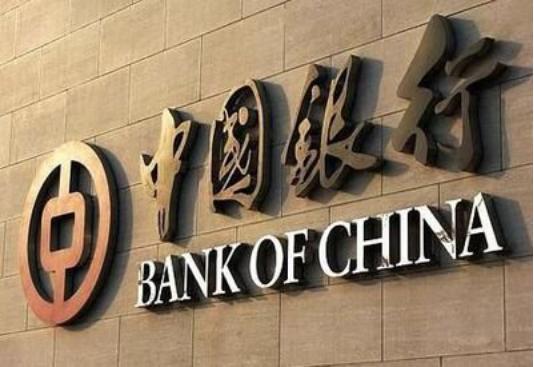 德州中行创新推出“中银企E贷•信用贷”