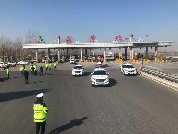 国庆中秋假期期间，菏泽境内高速公路临时限行