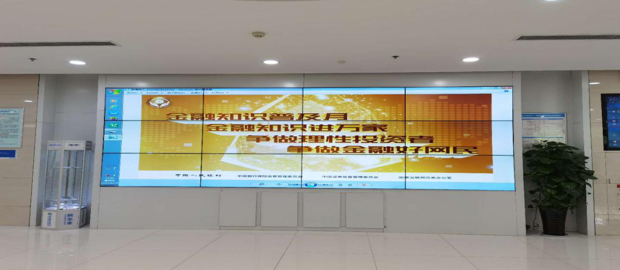 民生银行临沂分行积极开展金融知识进万家宣传活动