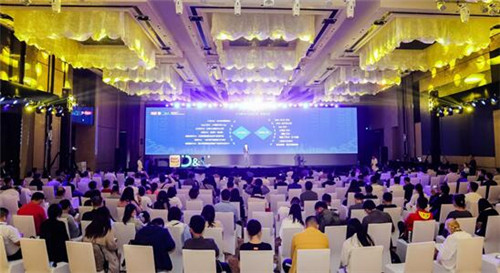 全球硬科技开发者大会在合肥举办