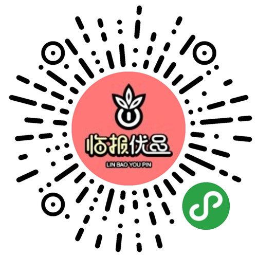 临报优品上线啦！做临沂人首选的党报购物平台