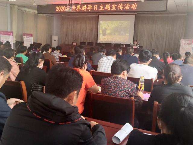 平原县张华镇计生协会：开展 