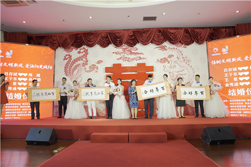 【倡树文明新风 爱洒阳光城阳】青岛城阳区新时代结婚礼堂举办新式集体婚礼