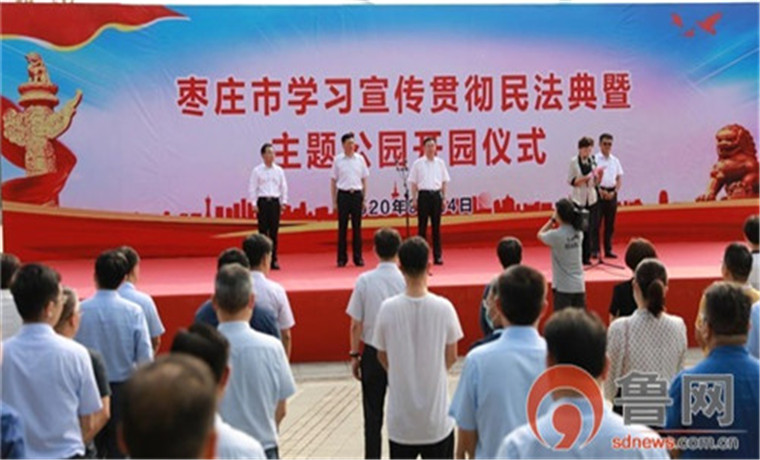 “融”合法治 “创”新实践 