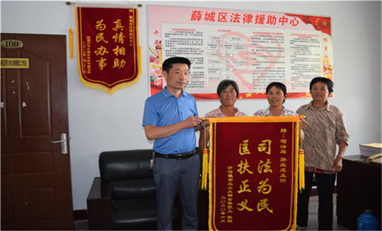 履行法律援助职责 维护社会公平正义