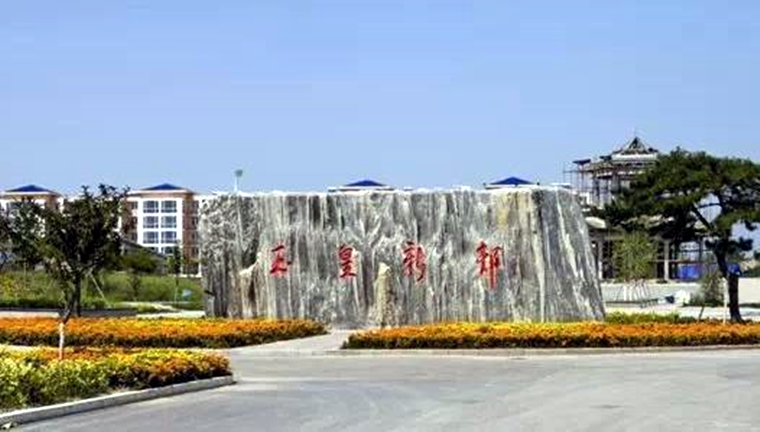 中国美丽休闲乡村｜从“土坯屋”到“明星村”！看菏泽玉皇庙村转型“蝶变”