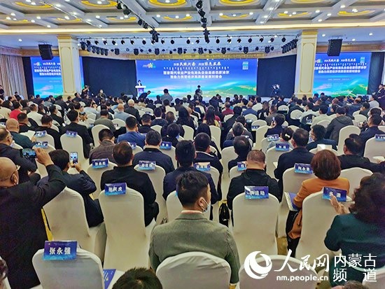 百家农字头企业走进巴彦淖尔共商发展大计