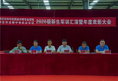 精神抖擞，气贯长虹