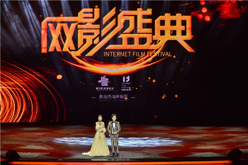 第四届网影盛典在西海岸举行 44个奖项各有得主