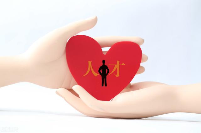 金秋重磅！德州发布“硬核”招才令！“黄金30条”升级版出炉