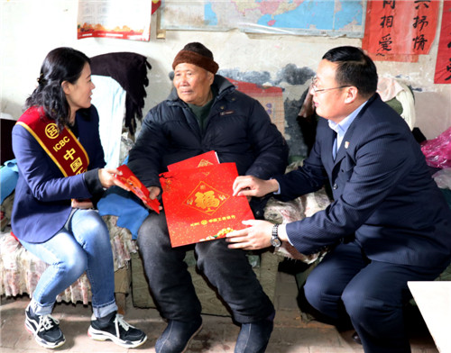 创新扶贫显大爱——工行临沂分行扶贫工作取得全省系统内排名第一