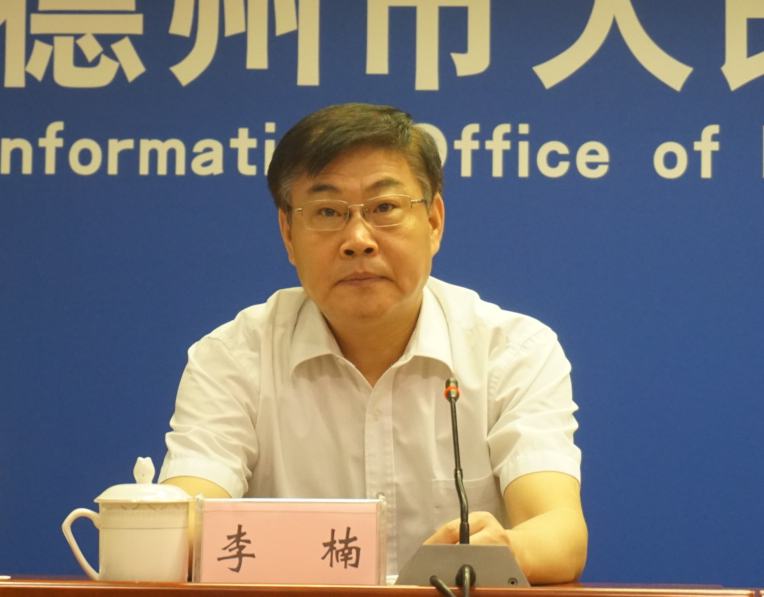 电子化、极速化、一体化德州市