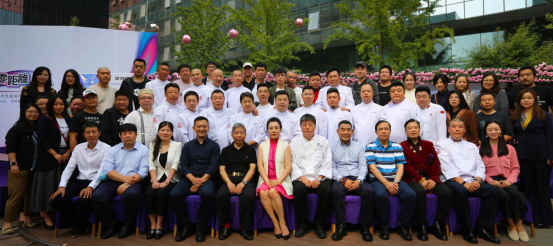 星厨同你零距离 首届京津冀星厨交流会在廊和坊·金融街举行