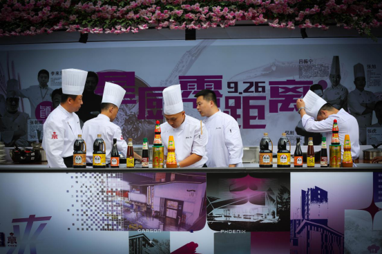 廊和坊·金融街十年筹谋可期，上演商圈星厨的旷世蜜恋