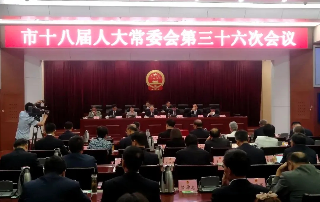 德州最新人事任免！