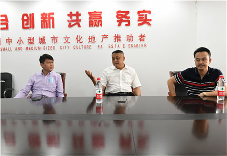 丰收季节话商会