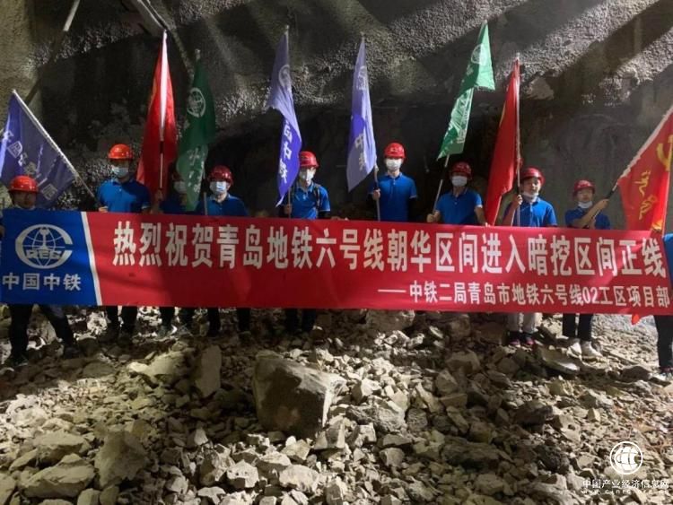 新进展 地铁6号线首个暗挖区间进入正线施工