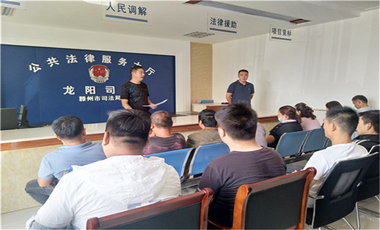 滕州市龙阳司法所“三个一”做好社区矫正维稳工作