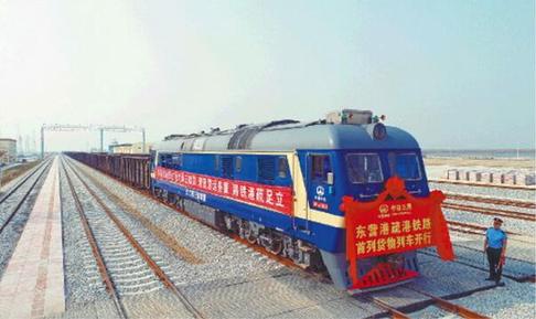全国最长的疏港铁路东营港疏港铁路投入运营 