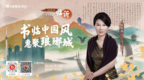 为董明珠直播选品是一种什么体验？