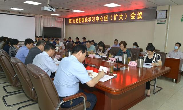 德州市人民医院举行第七次党委理论学习中心组（扩大）学习会议