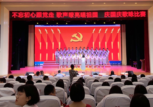 不忘初心跟党走 歌声嘹亮唱祖国！郯城育才中学举行国庆歌咏比赛