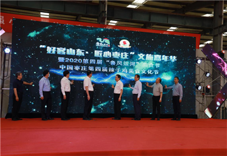 因为一只鸡 恋上一座城