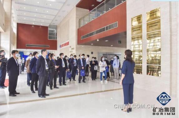 矿冶集团首届开放日活动在京举办