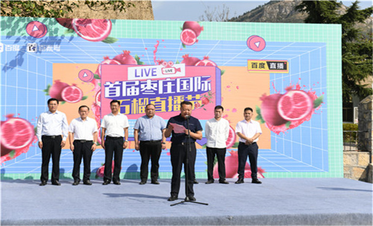 红红的石榴姑娘的脸