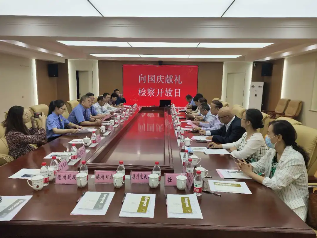 深挖常治，扫黑除恶效果明显——德州市检察机关