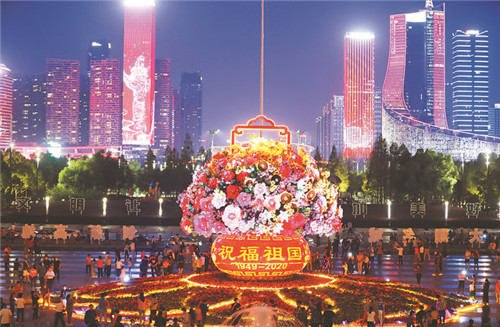 祝福伟大祖国 共度中秋佳节