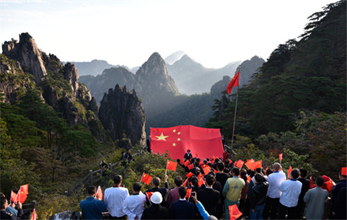 黄山之巅，五星红旗冉冉升起