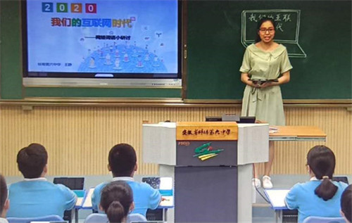 蚌埠：800余所学校建成智慧课堂并投入使用