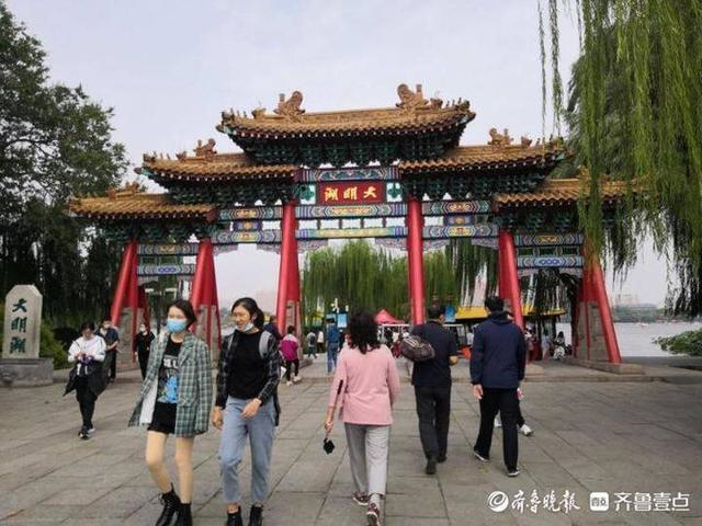 济南17家重点景区已待客72.9万！重点商业企业营收超12亿