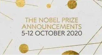 诺贝尔奖早就对你的生活下手了！盘点今年获奖都是啥？