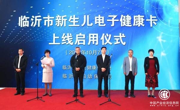 建立健康档案 从新生儿开启