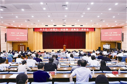 “三述”：述出新思路，打开新境界