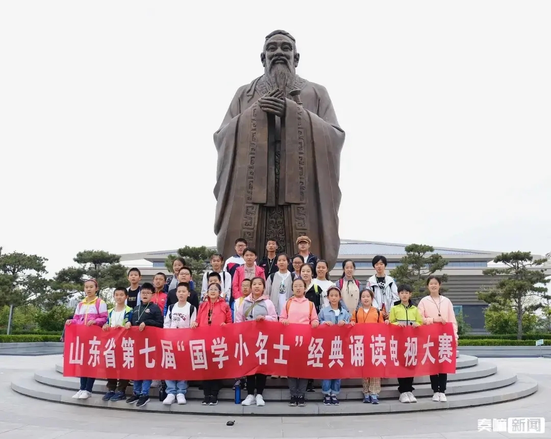 德州市第七届“国学小名士”经典诵读电视大赛决赛