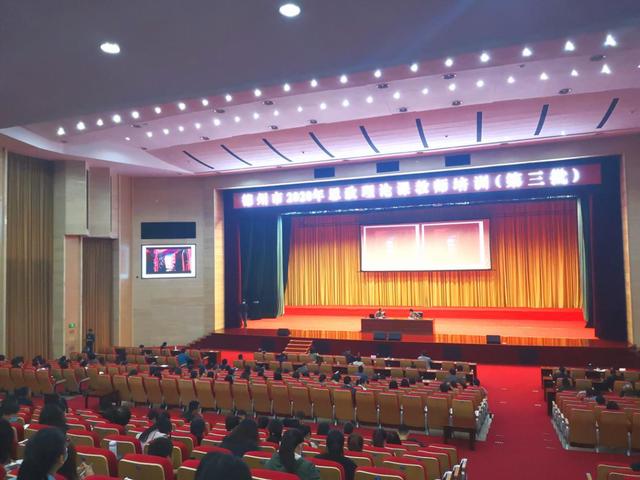 培根铸魂 立德树人——德州市组织全市思政课教师第三批培训