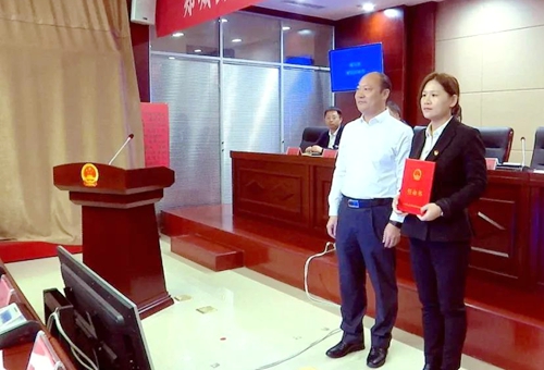 郯城县第十八届人大常委会第二十九次会议召开