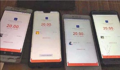 手机黑产猖獗 加强个人信息保护该怎么做