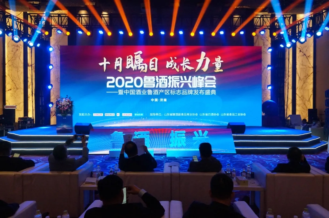 运河明珠 价值标杆——古贝春以“鲁酒产区卓越创领企业”助产业振兴