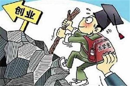 安徽部署2021届毕业生求职创业补贴发放